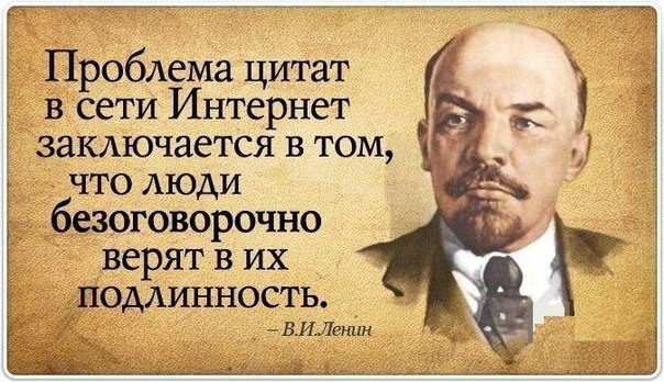%D0%A6%D0%B8%D1%82%D0%B0%D1%82%D1%8B-07.