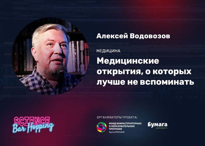 Премьера лекции