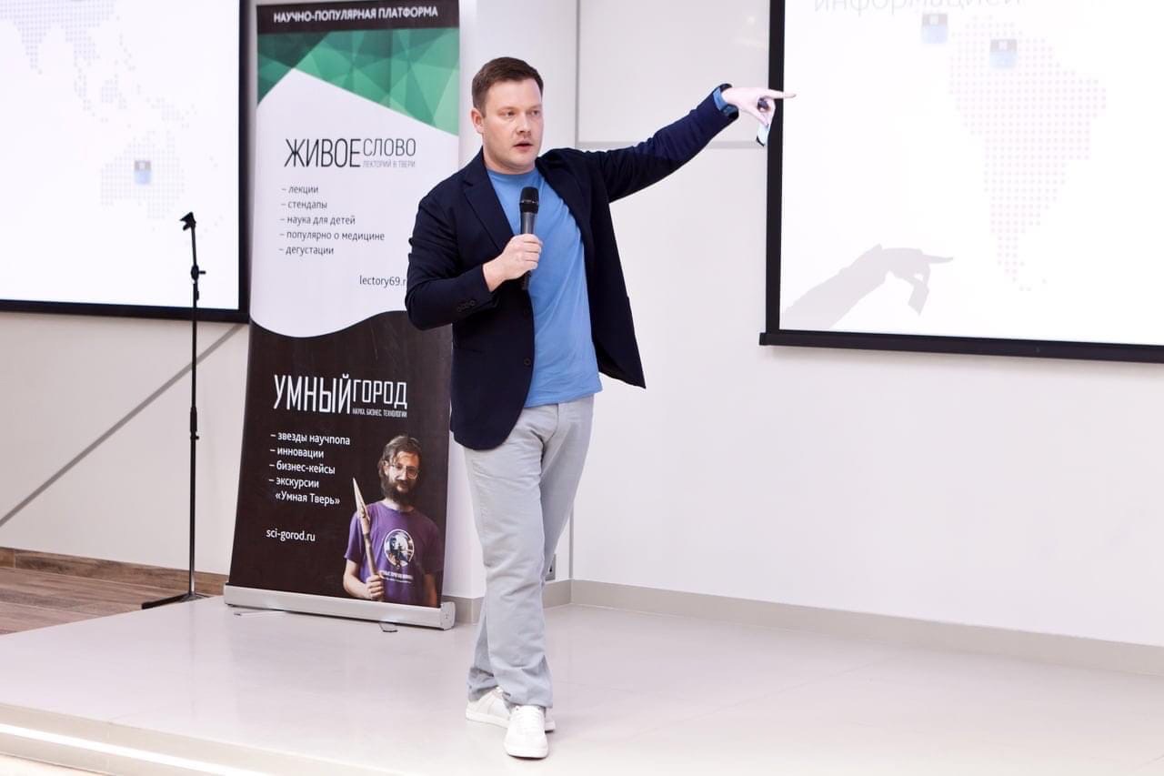 Дмитрий Фомин