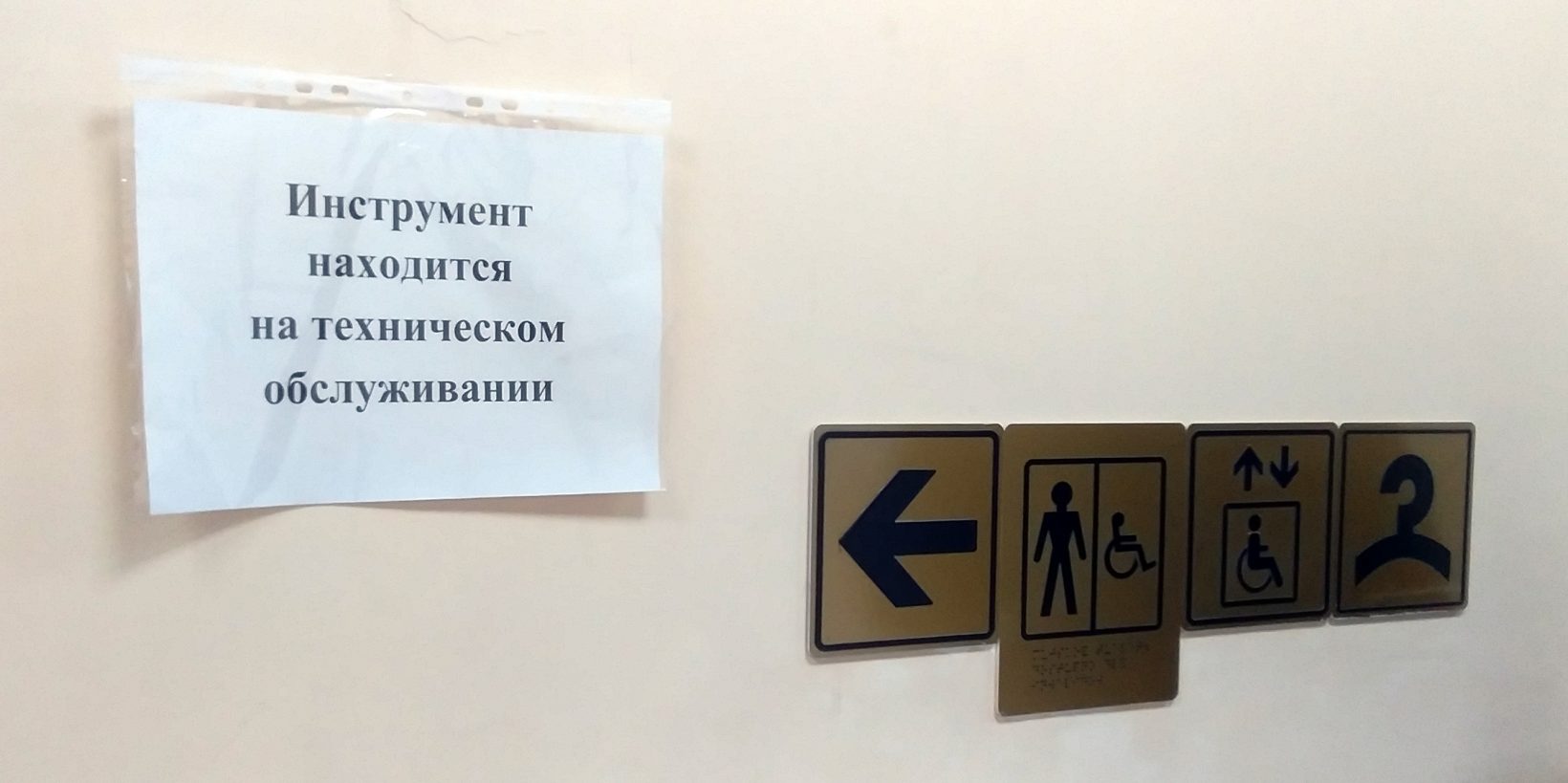 Теория музыки и музыкальные интервалы
